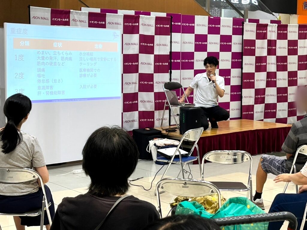 大垣市で理学療法士が行う熱中症予防の講座の様子